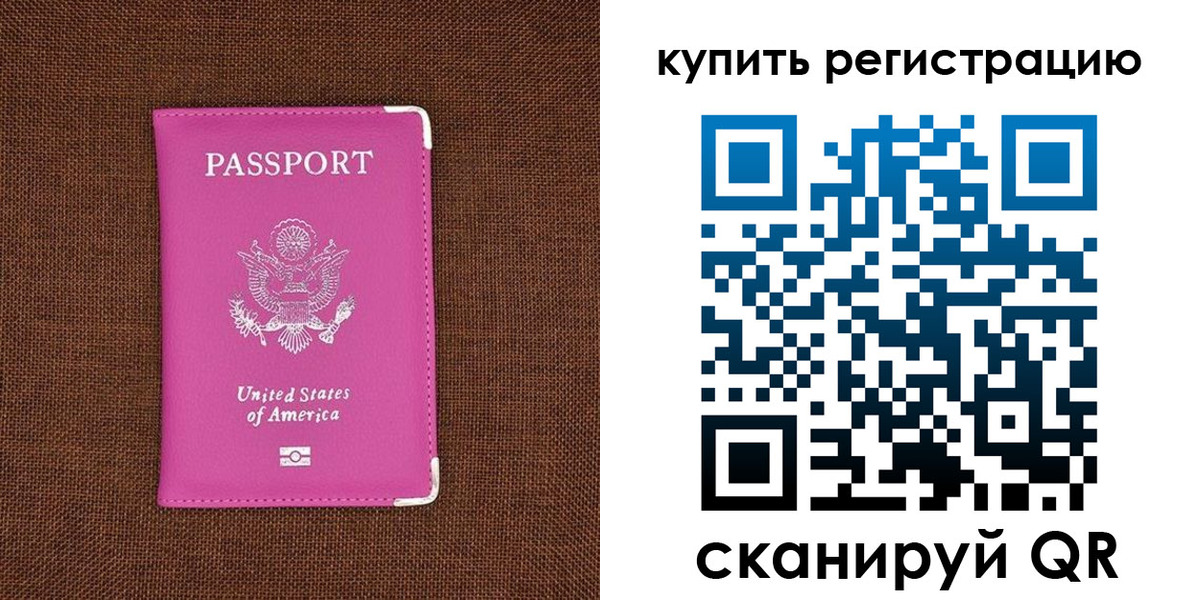 регистрация для дет. сада в Полевском